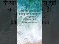 Bible vachan नीतिवचन 13:9📖❤️ blessed vachan🙌 God bless you all #jesus#bible#vachan#yt#viral#blessed