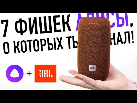 וִידֵאוֹ: איפה JBL?