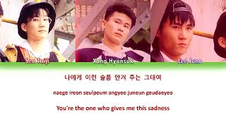 Seo Taiji  Boys i Know Color Coded S Hanromeng