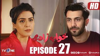 Khuwabzaadi | Episode 27 | Shahzad Noor, Alizay Rasoo l Tv One Classics