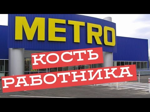 Видео: Посмотрите, как выглядят римейки нового поколения Metro в действии