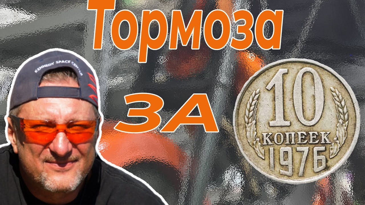 Как улучшить тормоза мопеда - YouTube
