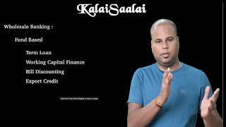 JAIIB Tamil | Principles and Practices of Banking | Wholesale Banking | Part 4