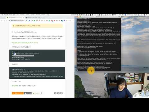 VCCWのPHPのバージョンのアップデート方法