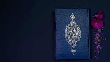 تلاوه خاشعة  بصوت القارئ الطفل عيسى الحارثي - سورة المسد