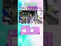 櫻坂46・藤吉夏鈴ちゃんとドライブ(海のスピッツ編)#櫻坂46 #藤吉夏鈴 #とーやまリラックスTAX I #shorts #とーやまチャンネル
