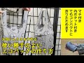 お気に入りの布で作る！　使い勝手の良いエコバッグの作り方