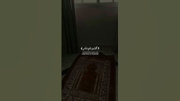 تلاوه ماتيسر من آيات سوره غافر بصوت القارئ #ياسر_الدوسري #قران_كريم #اكسبلور #ارح_قلبك #لايك #راحة