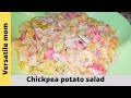 Mazeedar chickpea potato salad 2022  versatile mom