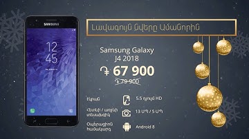 Ucom | Xiaomi A2 Lite for New Year