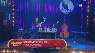 A_shtifanov on TV 📺