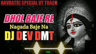 Dol baje re nagara na navratri ...