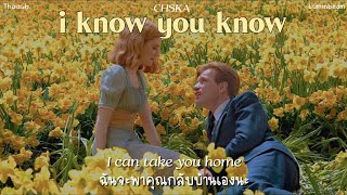 i know you know — CHSKA (แปลเพลง, thaisub, lyrics)