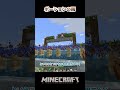 ポーションの雨 #マイクラ #minecraft