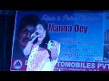 Manna day tribute by anchor papree