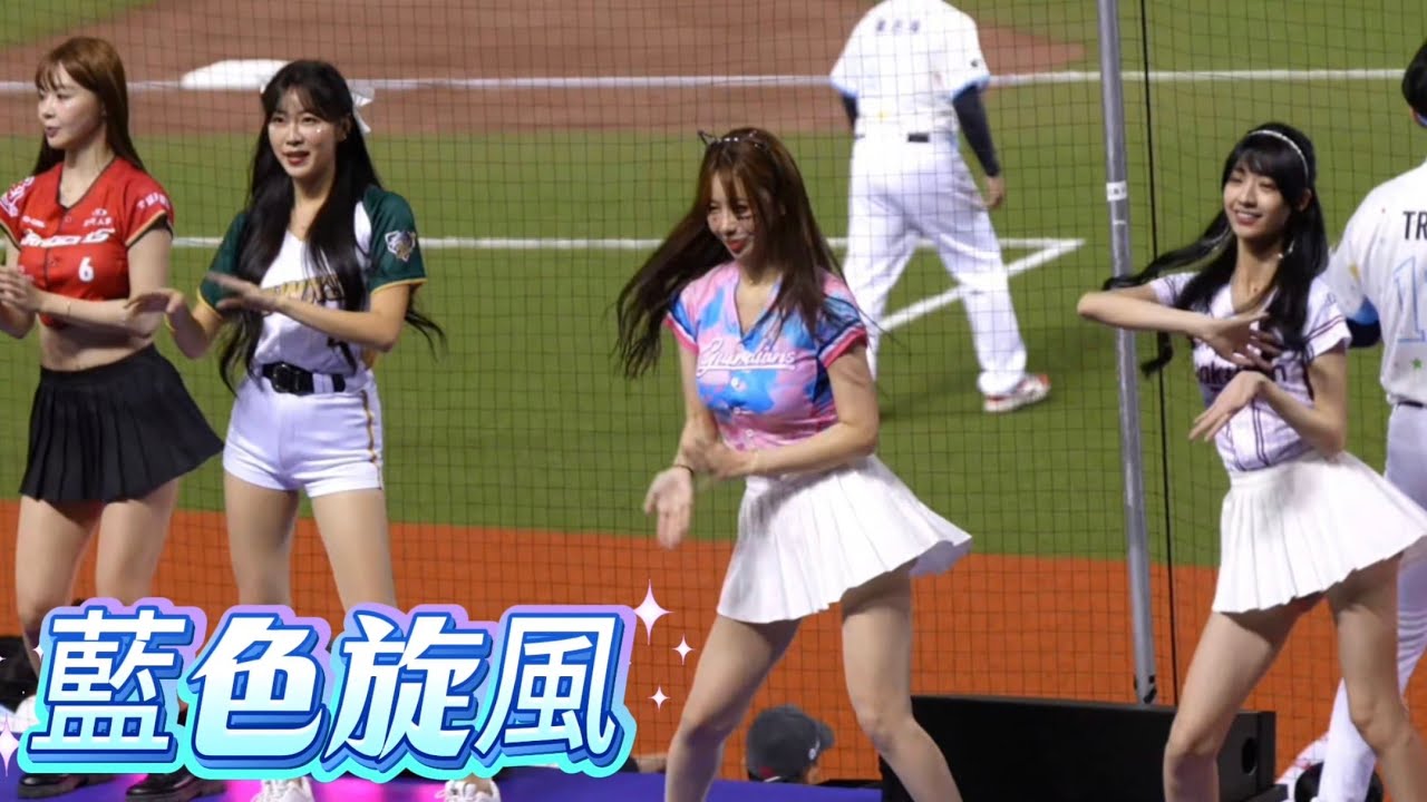 明星賽這藍色旋風畫面太美 #cheerleader #明星賽  #cheerleader #leejueun #明星賽#李雅英