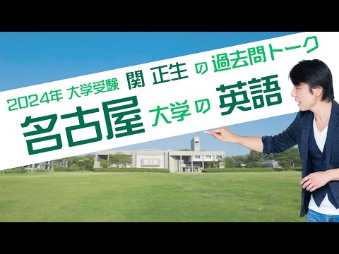 英語問題の徹底的研究　90年大学入試 私立大学編 英語問題の徹底的研究 90年大学入試 私立大学編 - メルカリ