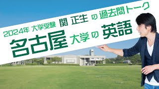 大学受験 大学入試過去問一覧｜大学受験パスナビ：旺文社