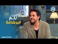 صاحبة السعادة بلع البرشامة عشان ميتفضحش كواليس وأسرار فيلم برشامه وليه مابطلناش ضحك في اللوجنة 