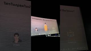  Phu  Pond Get Less Vote Then Permpoon pondphuwin ppnaravit phuwintang permpoon phuwin