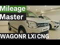 Affordable CNG Hatchback! WagonR LXi CNG Detailed Review
