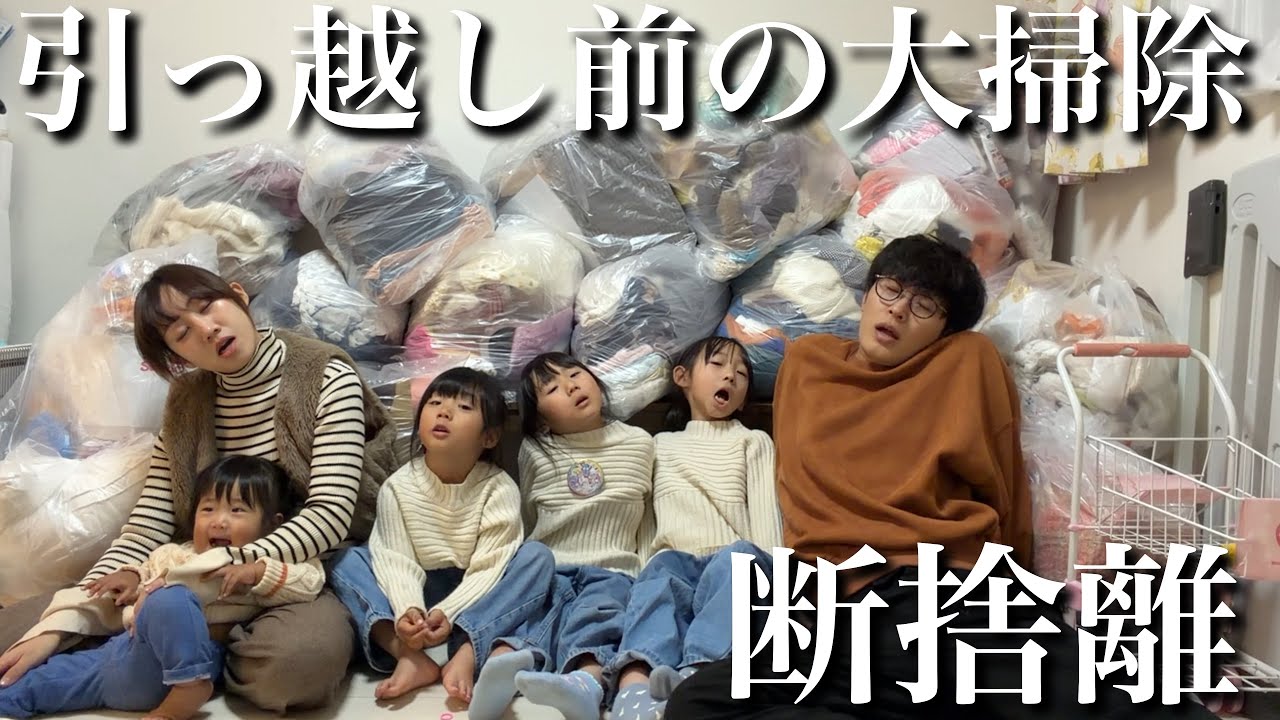 Seriously cleaning up before moving] I seriously decluttered the