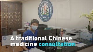 A traditional Chinese medicine consultation screenshot 2