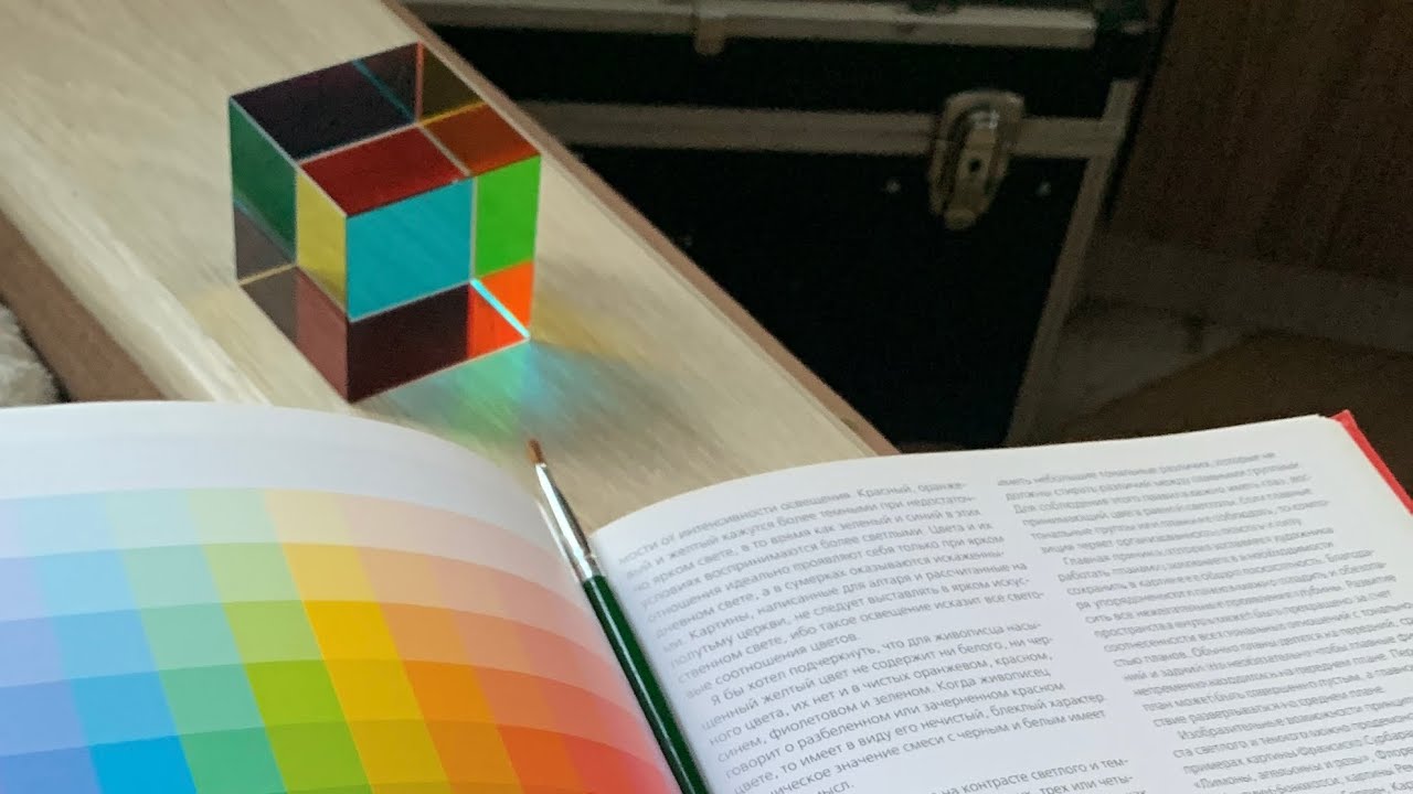 #заметки_тренера_колориста