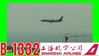 🇨🇳Shanghai Airlines Boeing 737 MSN 63048 B-1332 SHA-HKG Shanghai - Hong Kong FM809 Aero & Toy 001844