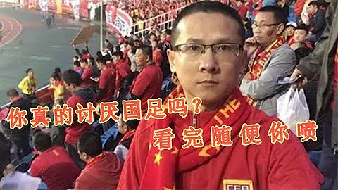 中国足球良心已死？男足年薪降到200万，惨遭16家俱乐部联合反对。 - 天天要闻