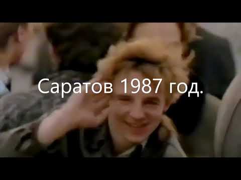 Концерт группы Пикник в Саратове 1987 год.