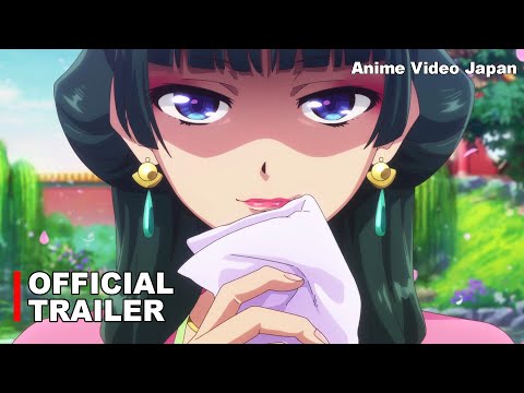 The Apothecary Diaries - Official Trailer