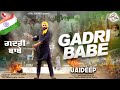 Gadri babe official  jaideep  vital records  latest 2021