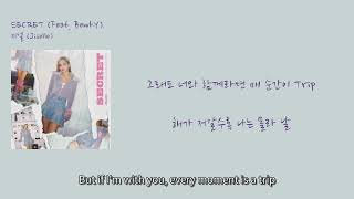 [인스타감성 국힙] 지셀 (Jiselle) - 'SECRET (Feat. BewhY)'