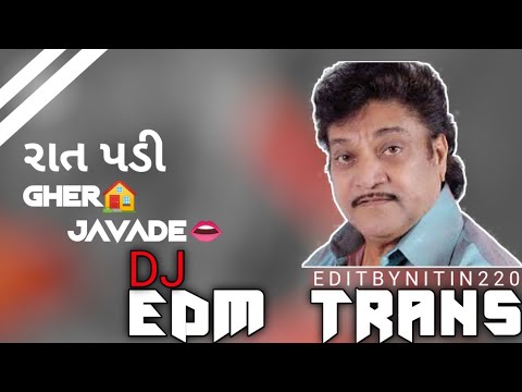      Naresh Knodia New DJ EDM TRANS Gujarati Dj Song 