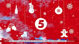 Новогодние поздравления на "5 канале" (31.12.2020)