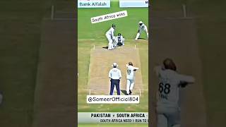 Pak vs SA 2nd test Pakistan lose South Africa wins #mohammadrizwan #teampakistan #pakvsrsa #viral