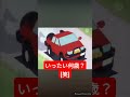 若者に引けをとらない爺さん(笑)#『クレヨンしんちゃん』