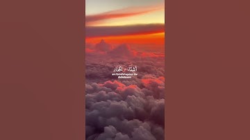ما تيسر من سورة الفتح | القرآن الكريم | القارئ ماهر المعيقلي