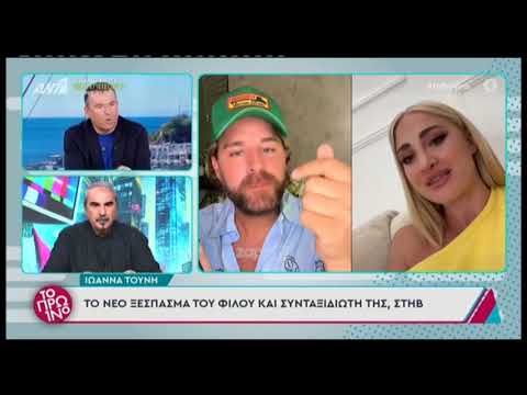 Embedded YouTube video