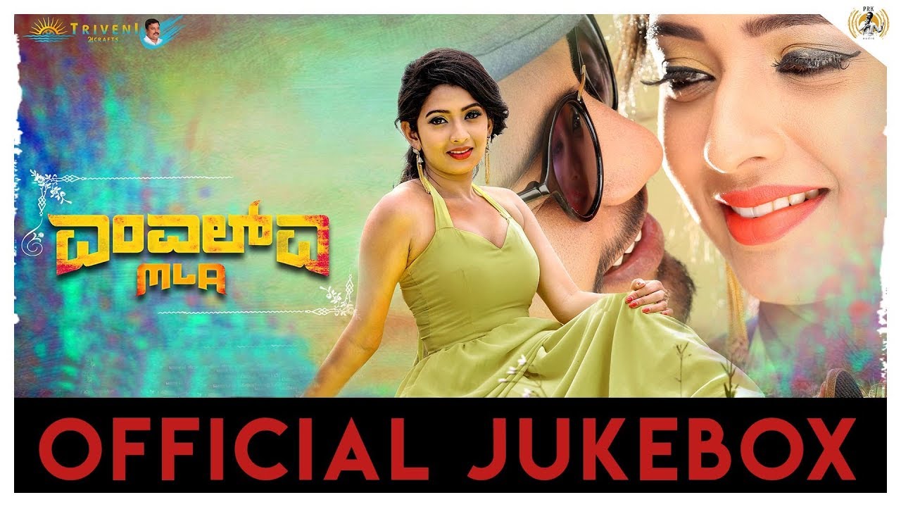 MLA Official JukeBox  | Pratham | Sonal | Vikram Subramanya | Mourya