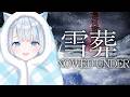 〖 雪葬 〗天使、雪に葬られる
