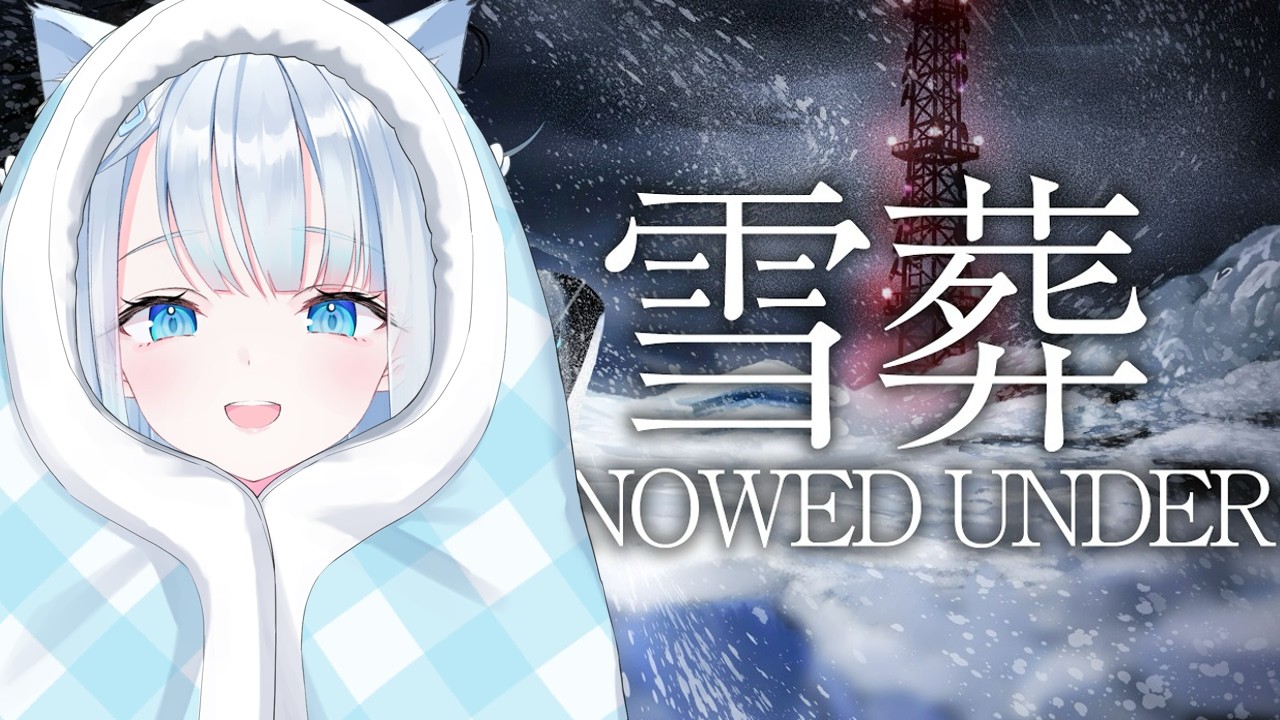 雪葬 〗天使、雪に葬られる - YouTube