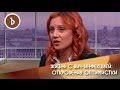 Жизнь с ВИЧ-инфекцией: откровения оптимистки.