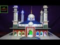 How to make Masjid of cardboard and Plaster Paris. Making process of mosque.