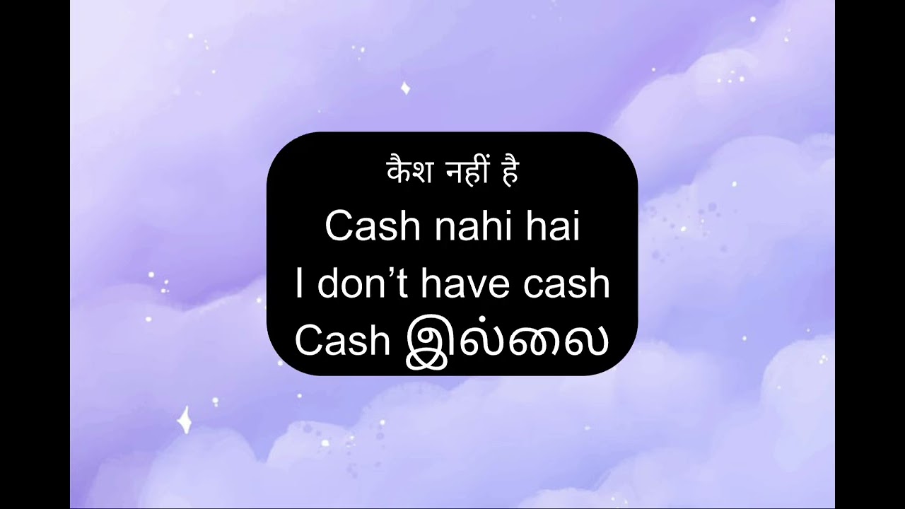 Hotel / Restaurant la use ஆகுற Hindi sentences 