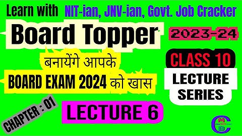LEC 6 CLASS 10 CHAPTER 1 REAL NUMBERS 1.4 REVISITING IRRATIONAL NUMBERS #maths #ncertmaths #10thmath