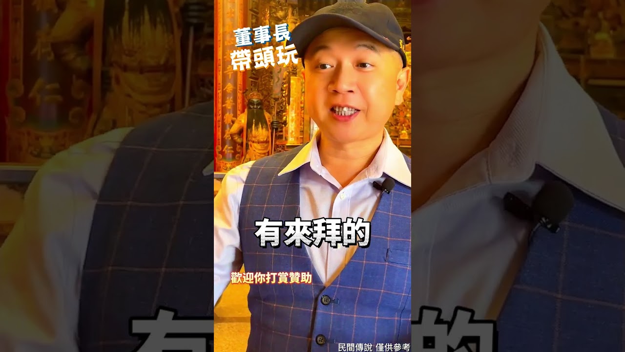 關公發飆青龍偃月刀斬瘟鬼，日本軍人也愛拜關聖帝君？