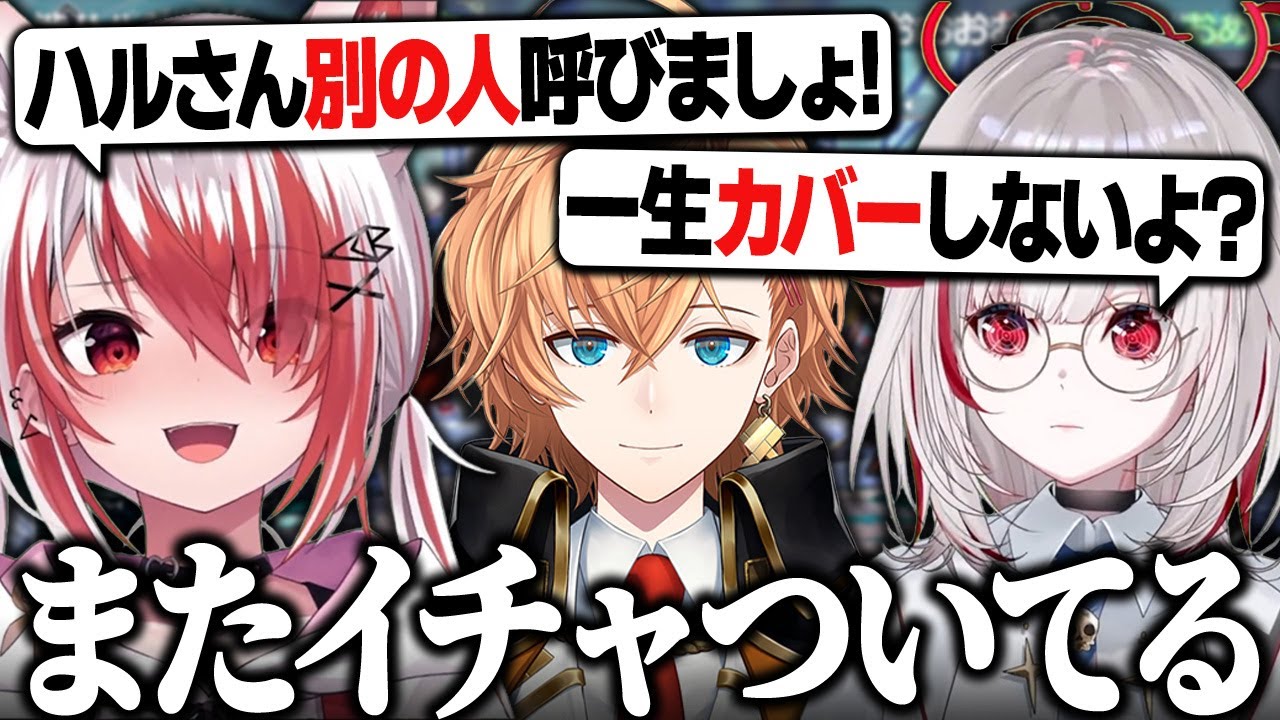 渋谷ハルにいつもの煽り合いをいじられる秋雪こはくとdtto./渋谷ハルマスター到達の瞬間【APEX/秋雪こはく 切り抜き dtto. 渋谷ハル】