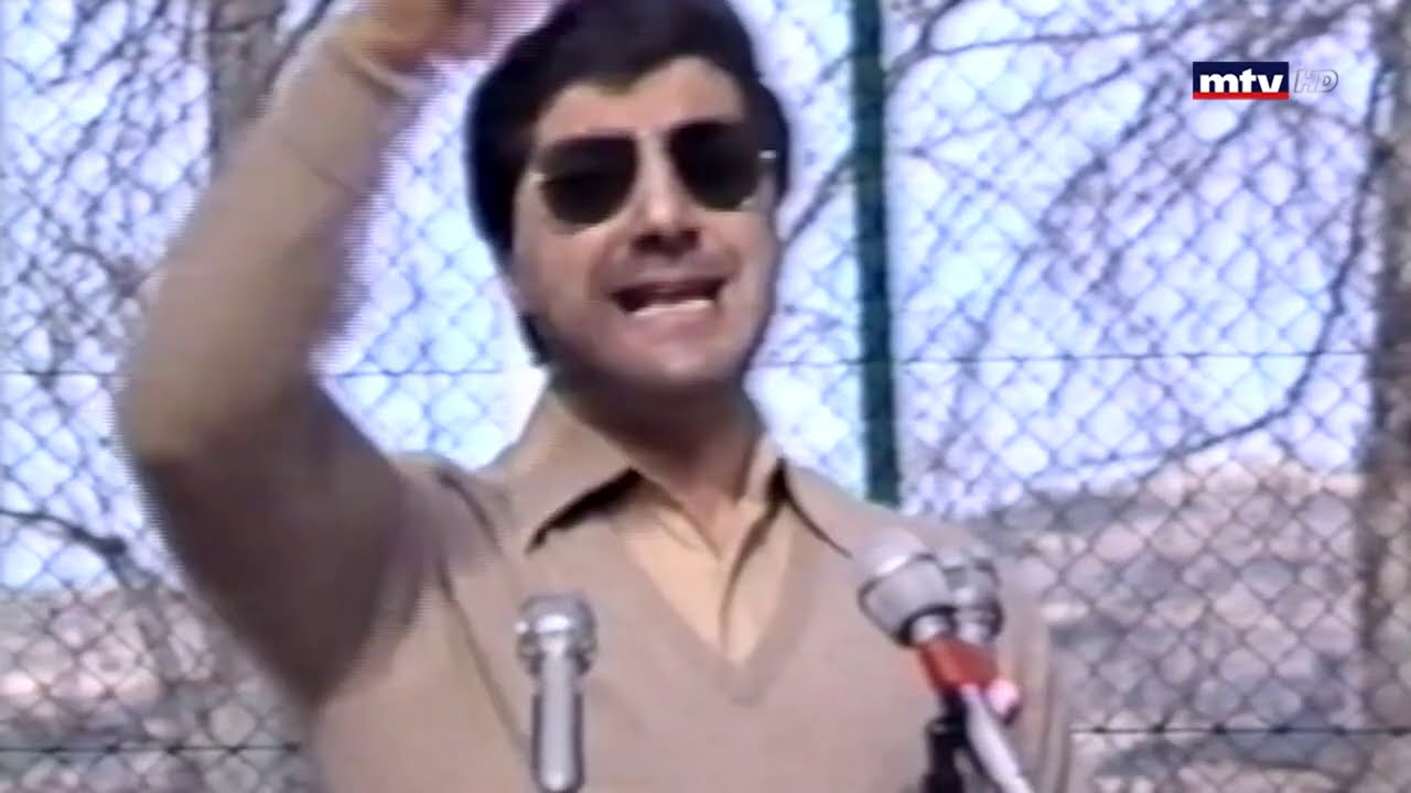 من أقوال الرئيس الشهيد بشير الجميّل في ذكرى انتخابه رئيساً في ٢٣ آب ١٩٨٢